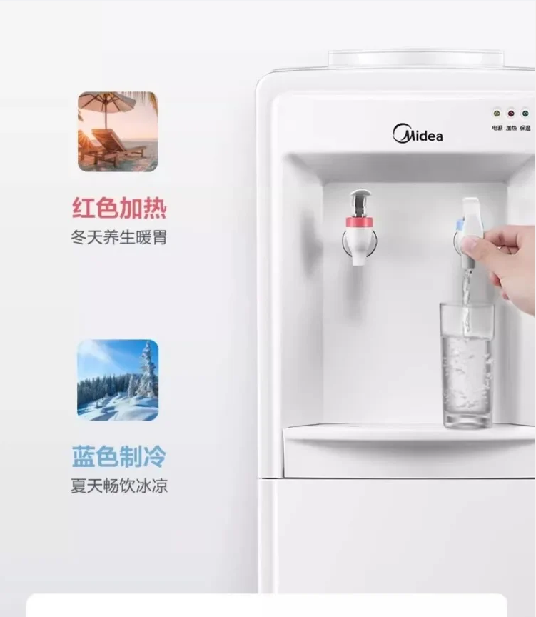 Smart Home Midea - Dispensador de agua automático inteligente Midea