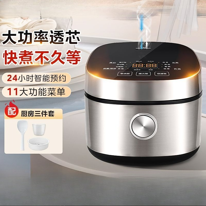 Smart Home Midea - Olla arrocera Midea de 4 L