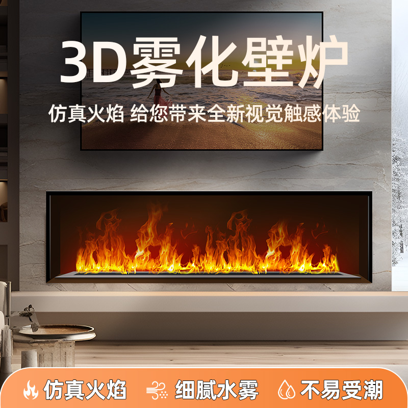 Humidificador de Chimenea 4D c - Smart Home Simulation reseña y precio