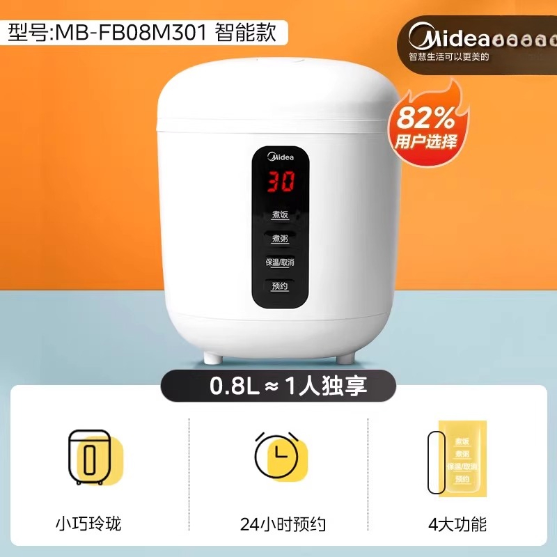 Olla Arrocera Inteligente Mide - Smart Home Midea reseña y precio