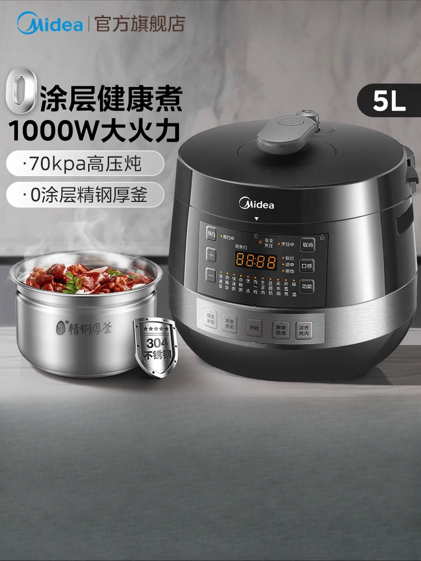 Olla a presión eléctrica Midea - Smart Home Midea reseña y precio