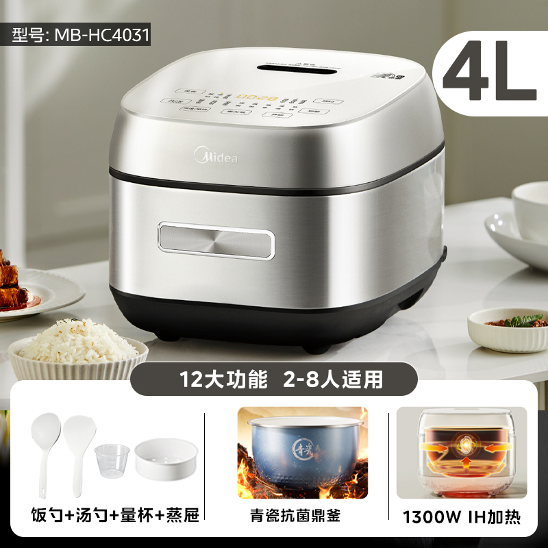 Olla arrocera Midea IH de 220V - Smart Home Midea reseña y precio