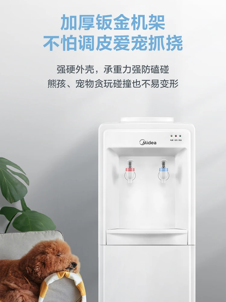 Dispensador de agua automático - Smart Home Midea reseña y precio