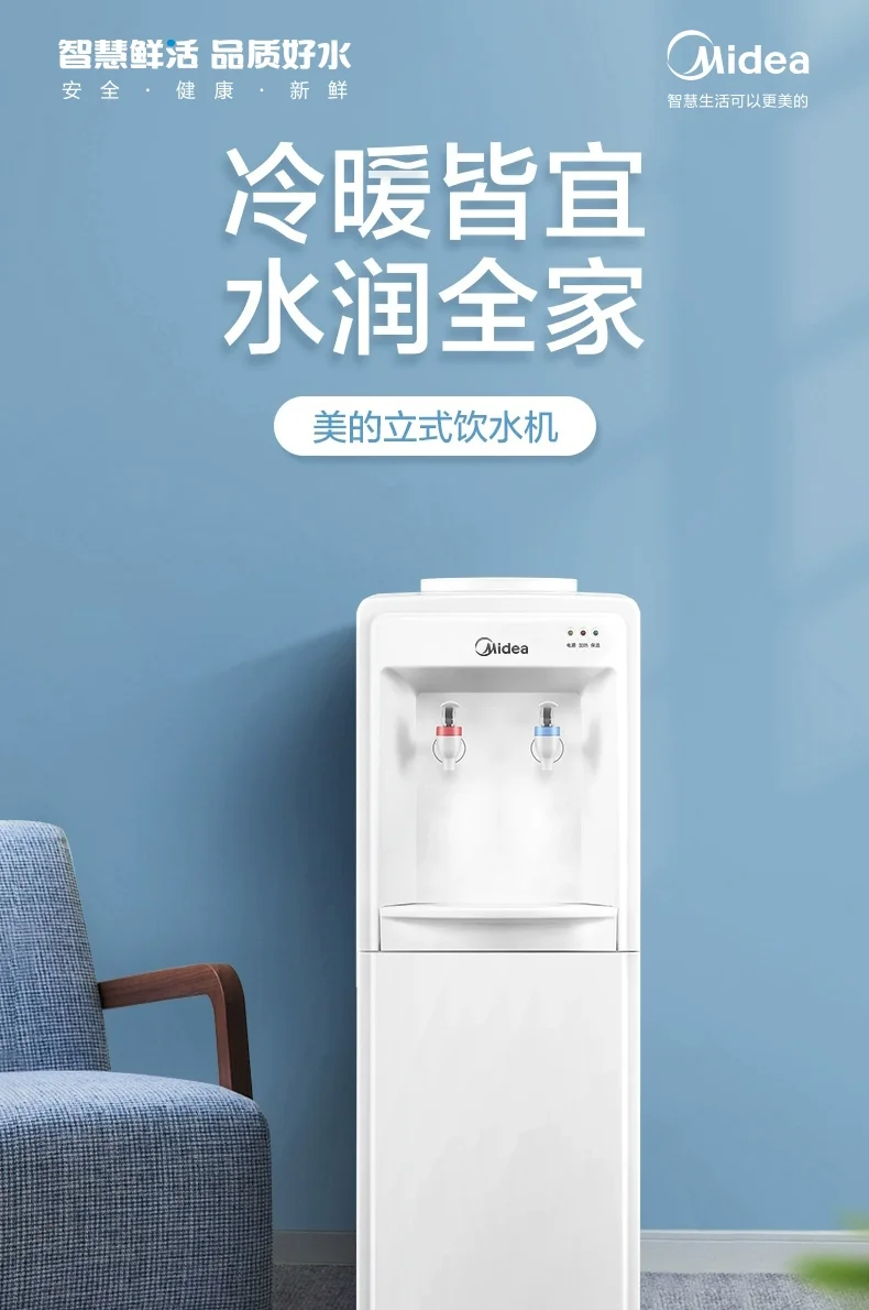 Dispensador de agua automático - Smart Home Midea reseña y precio
