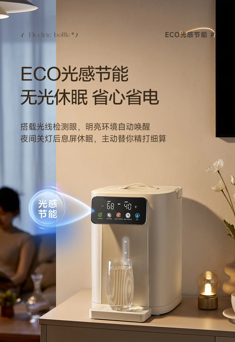 Nuevo dispensador de agua Mide - Smart Home Midea reseña y precio