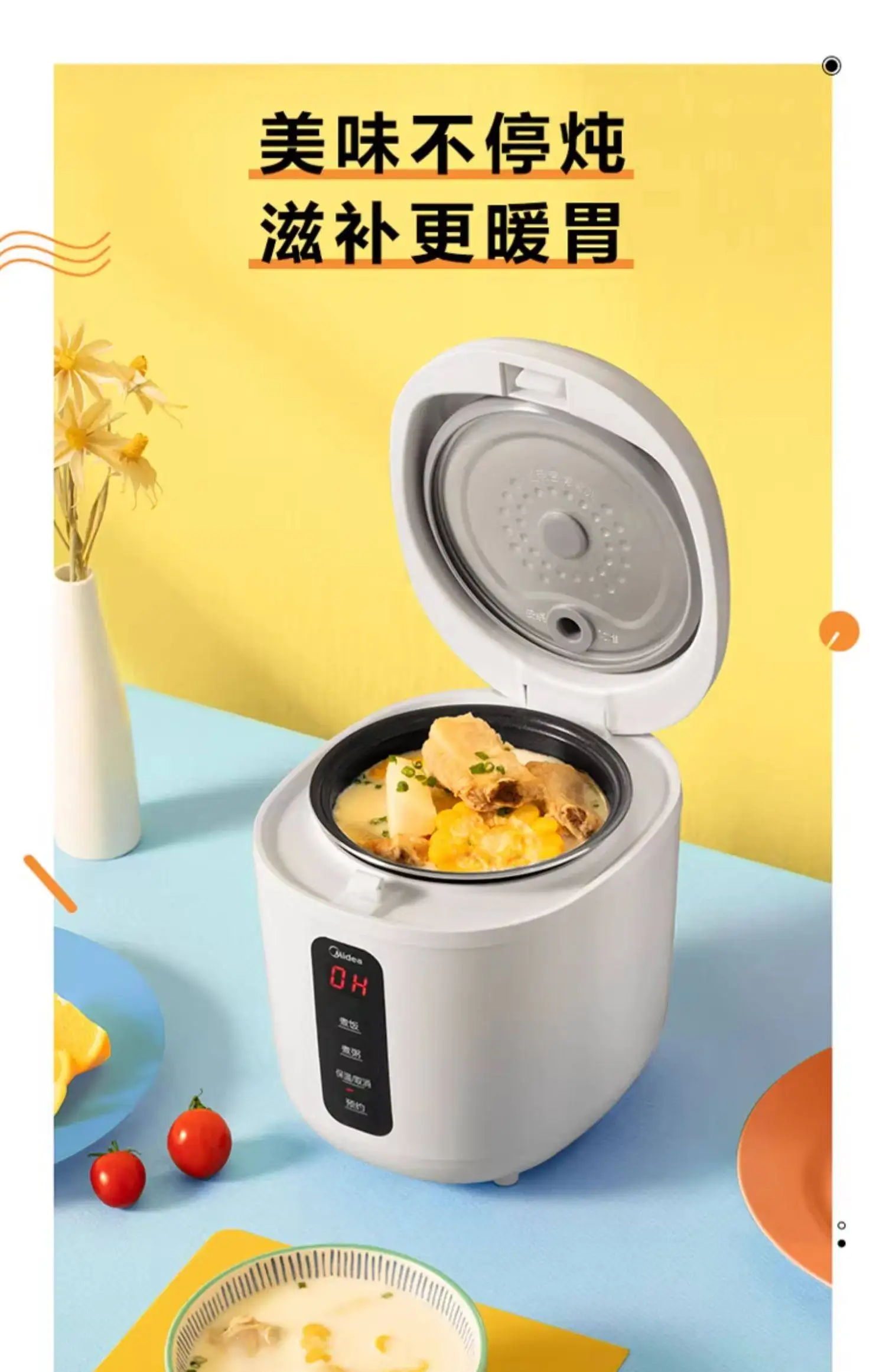 Olla arrocera inteligente Mide - Smart Home Midea reseña y precio